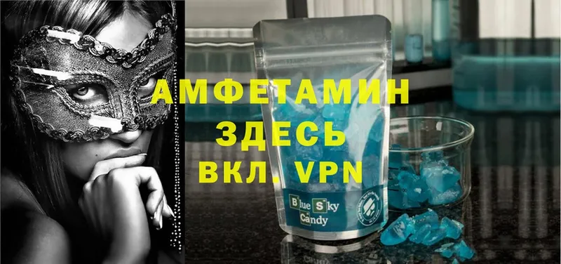 Amphetamine 97%  блэк спрут ссылки  Жирновск 