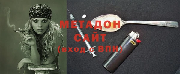 COCAINE Бородино