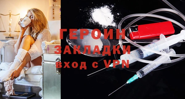 COCAINE Бородино